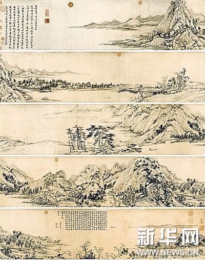 《富春山居图》随想