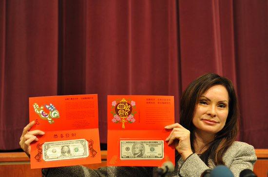 美国发行兔年吉利钱 庆祝中国新年(图)