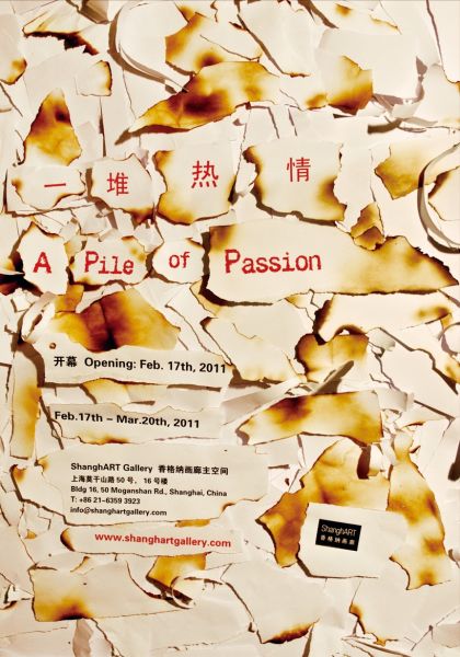 香格纳推出群展《一堆热情》(图)