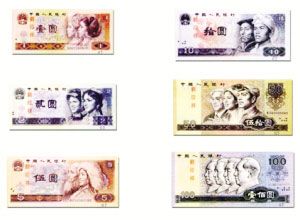 2元钞不再发行 第四套2元钞一年涨10倍