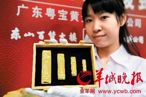 100克十二生肖金条集齐要花31万