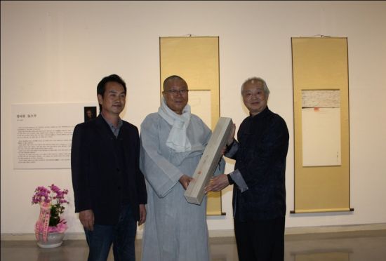 张大华参加首届中韩著名艺术家双人展