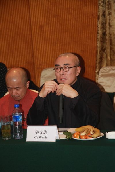 《纸上美术馆：12位华人艺术家》论坛纪略