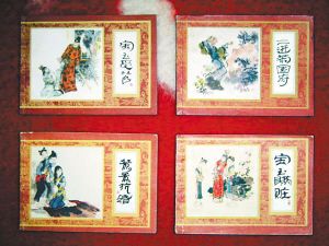 红楼梦连环画一套卖到15万元(图)