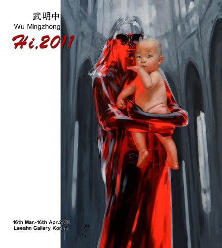武明中个展《嗨 2011》登场(图)