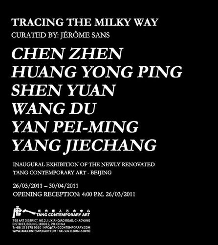杰罗姆•桑斯策划的艺术家群展将登场