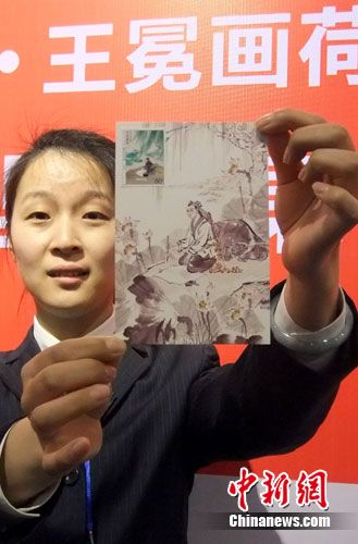 西施故里首发特种邮票(图)