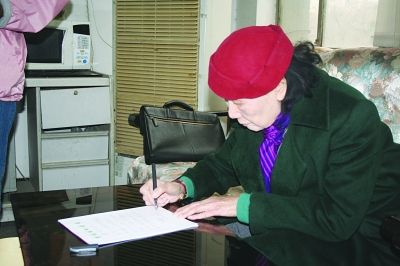 廖静文写鉴定证书