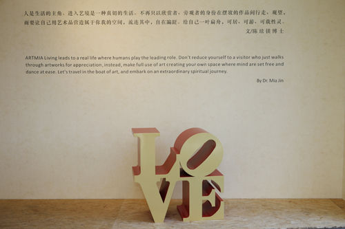 艺美画廊展览《艺?境 》 探讨当代艺术与空间