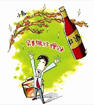 后加息时代 酒类艺术品成为新目标(图)