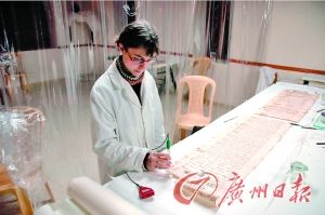 欧洲专家正在对古书籍文物进行预防性保护。