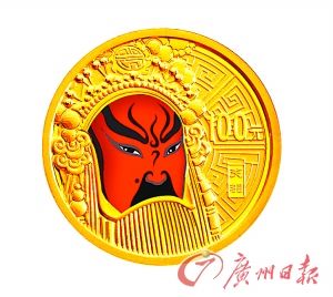 京剧脸谱2组（关羽）