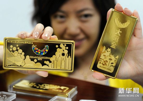 深圳大运会系列金银藏品在京上市(图)