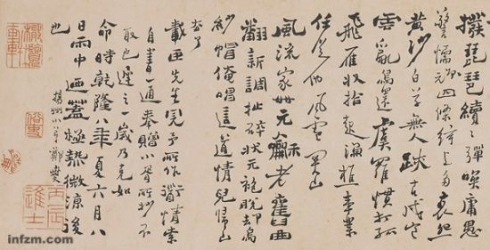 吐尽平生冰雪肠 为郑板桥行书三段手卷而作