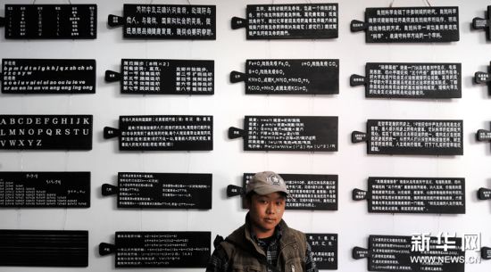 拉萨举办《很当代》绘画艺术展