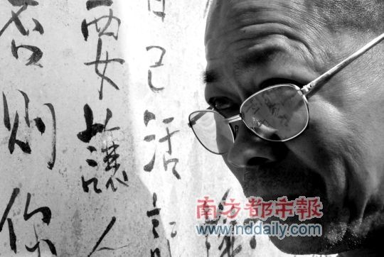 乡野书法狂人折服法国艺术家(图)