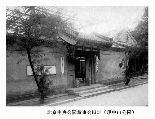 赵俊毅：我国最早的摄影展览(图)