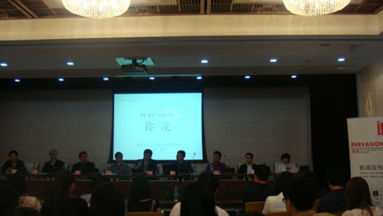 威尼斯中国国家馆新闻发布会召开
