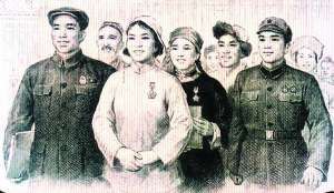 第三套人民币10元券图案