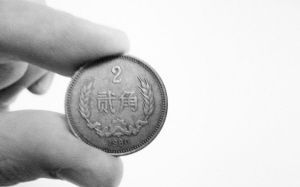 80版贰角硬币卖3万 是神话还是炒作