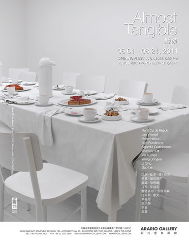 阿拉里奥画廊大型群展《触摸》