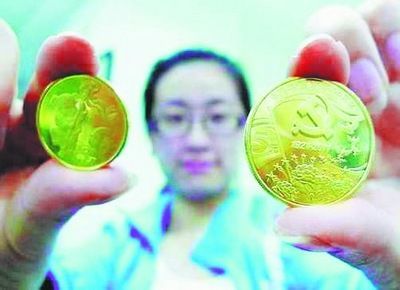 才4天5元纪念币就涨到了18元(图)