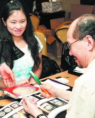 上海天衡将举行春季钱币拍卖会(图)