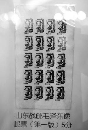 中国邮票博物馆，毛泽东像第一次上邮票