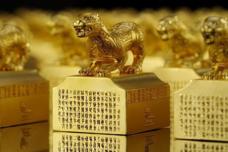 世博场馆千足金印章大全亮相(图)