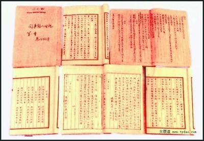 阎锡山日记首度公开 折射多面山西王(图)