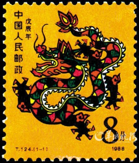 提早关注第一轮龙票(图)