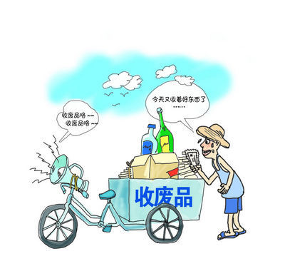 废品价收到了文革珍邮图