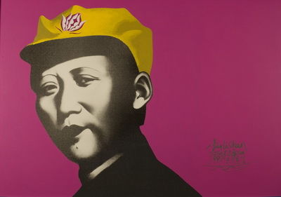 大为收藏   李山  胭脂系列 布面油画 109x156cm  1995