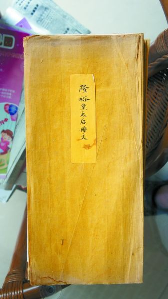 碑文拓片 藏家批注让它身价倍增