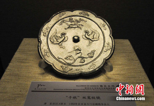 163面珍贵古代铜镜昆明展出(图)