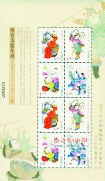 急跌急涨 丝绸邮票被炒了(图)