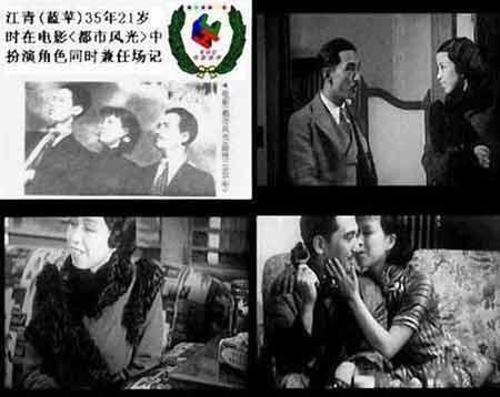 江青主演的电影《都市风光》片段