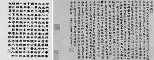 南京春拍过亿 赵孟?作品1700万成交