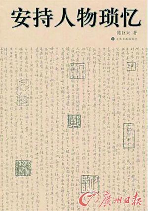 民国八卦秘籍：胡适与陆小曼关系暧昧(图)