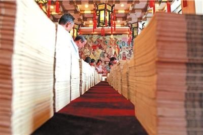 《四库全书》影印本入藏国家图书馆