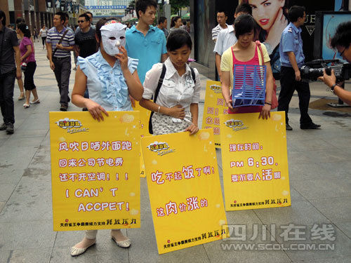 压力太大 成都街头出现快闪行为艺术(图)