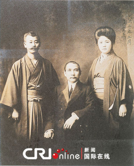 孙文与梅屋庄吉夫妻三人像将赠日本(图)
