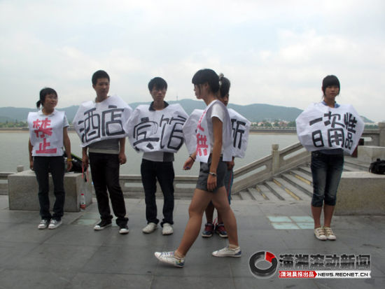 行为艺术呼吁不用宾馆七小件