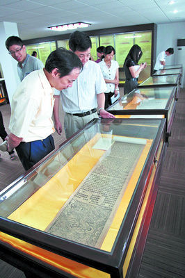 1500年前流行的手抄经书(图)