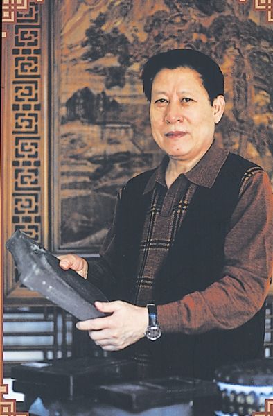 北京举行中华砚珍品展