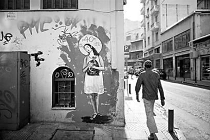 涂鸦作品“40年加上债务民主”