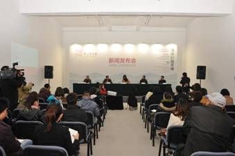 北京寺上美术馆正式开馆 首次展览亮相
