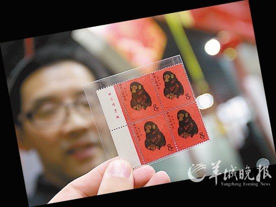 新邮退潮老邮票价格直涨 庚申猴单枚1.3万