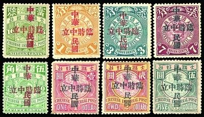 一枚红印花邮票78.2万成交