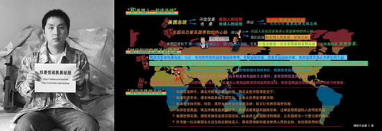 2011新星星艺术节新媒体新人奖得主：王雷